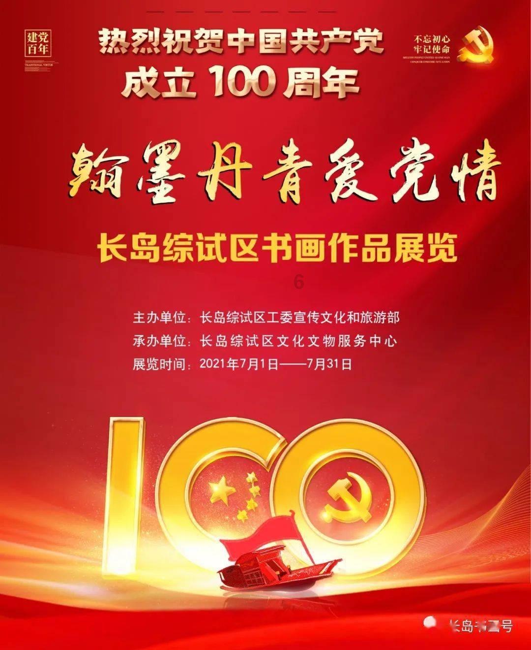 报我以不幸吗？我是一根劲竹经得起千击万磨，请防照再写两句